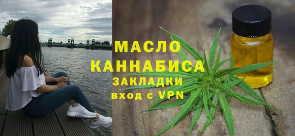 мескалин Белокуриха