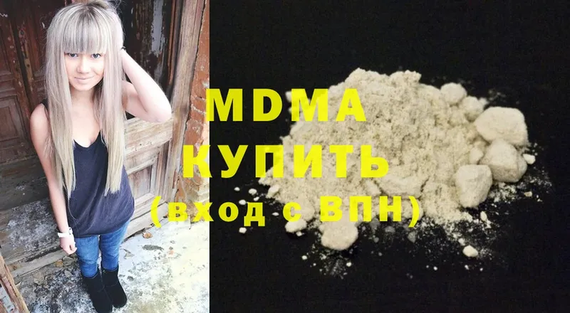 даркнет сайт  Батайск  MDMA crystal 