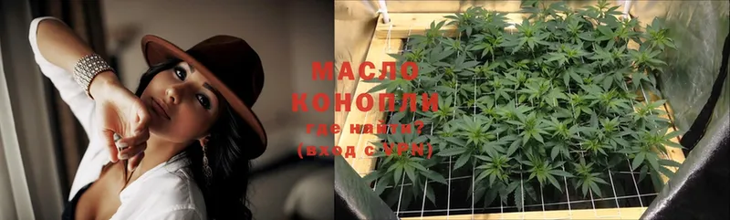 где купить наркотик  Батайск  ТГК THC oil 